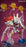 Dream EX SDM-02 Jesmon X Antibody Digimon Adventure Tri TungMung Action Figure